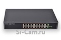 Si-Cam SC-DSPS16 PoE, 250W, 2Upl-G, 1SFP, 12.8Gbps Коммутатор